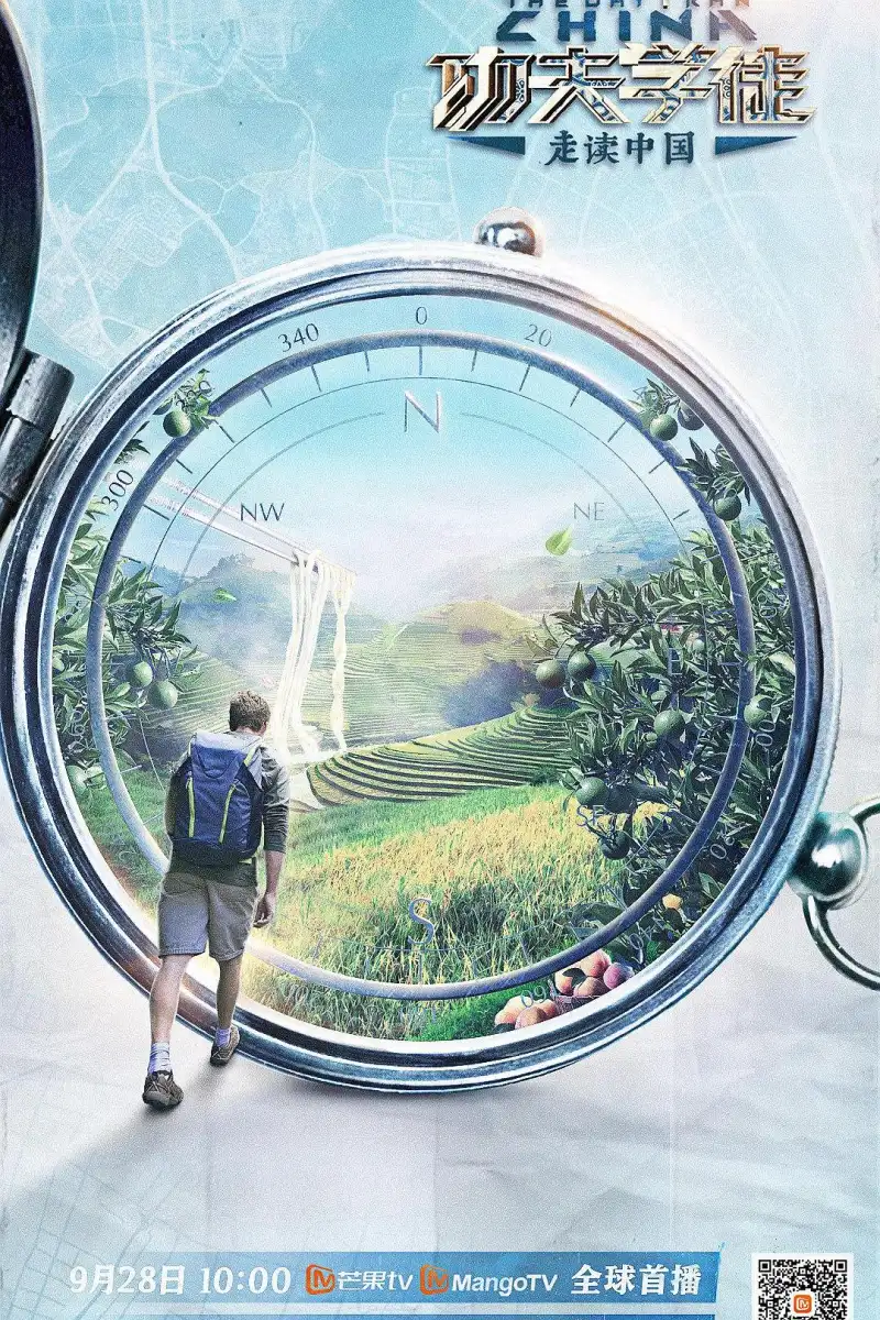原神网站