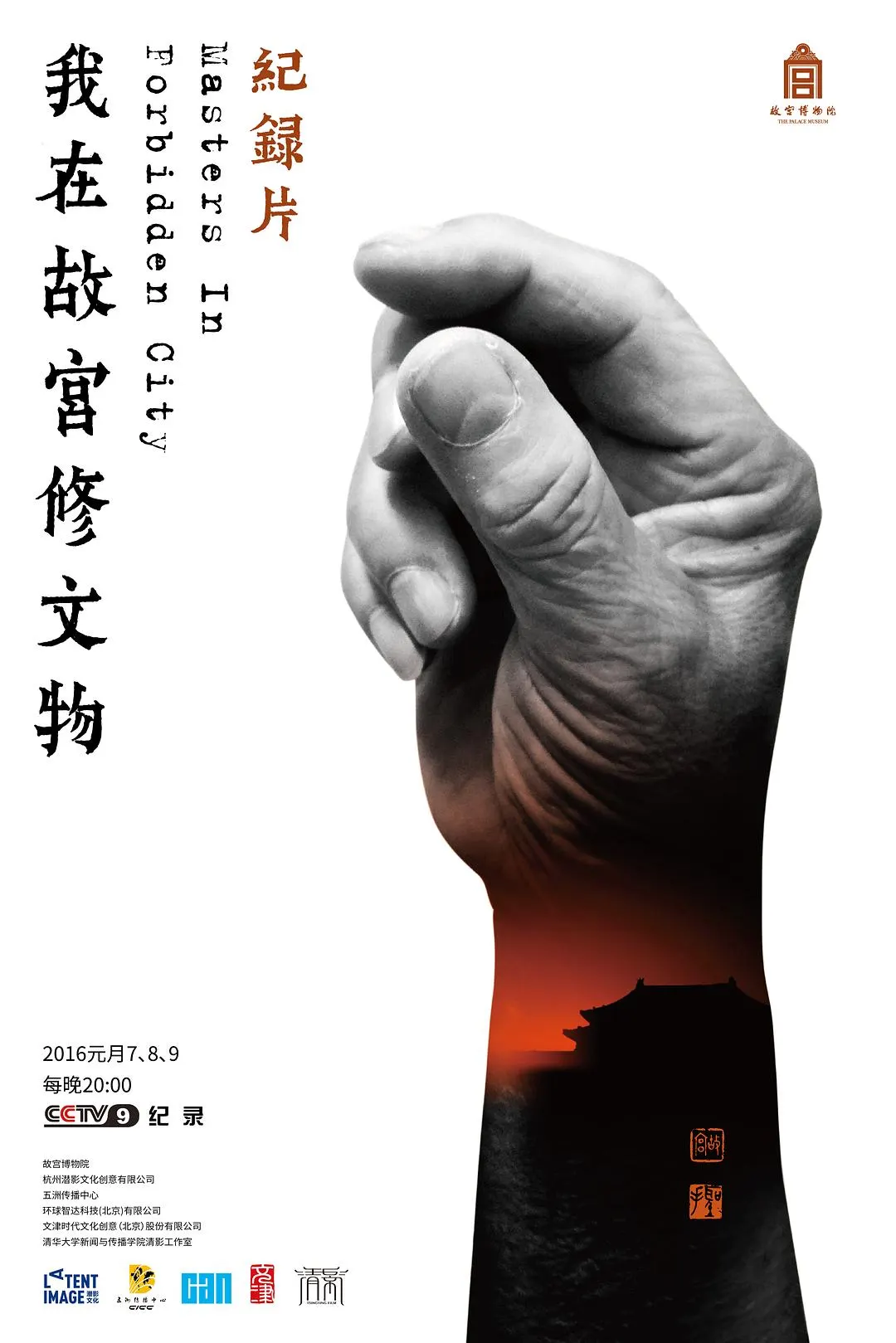 超高清播放器推荐