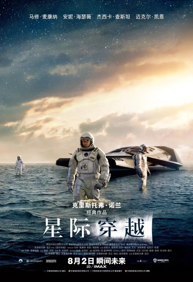 智齿 电影