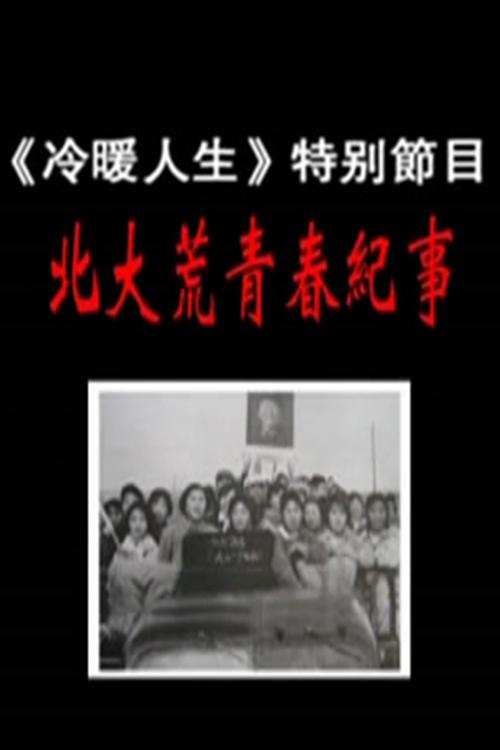 可以直接进入网站的正能量