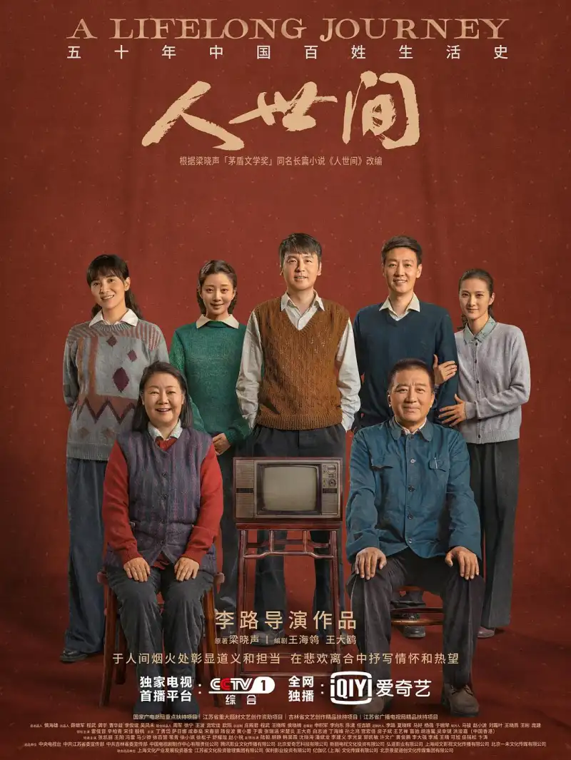 星汉灿烂的原著小说