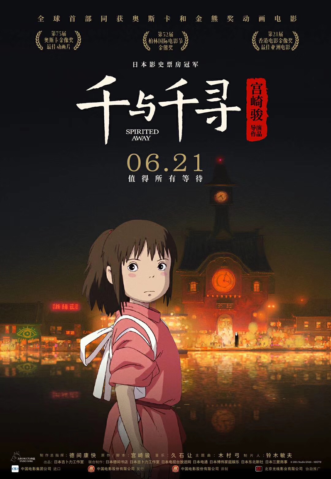 盲女72小时