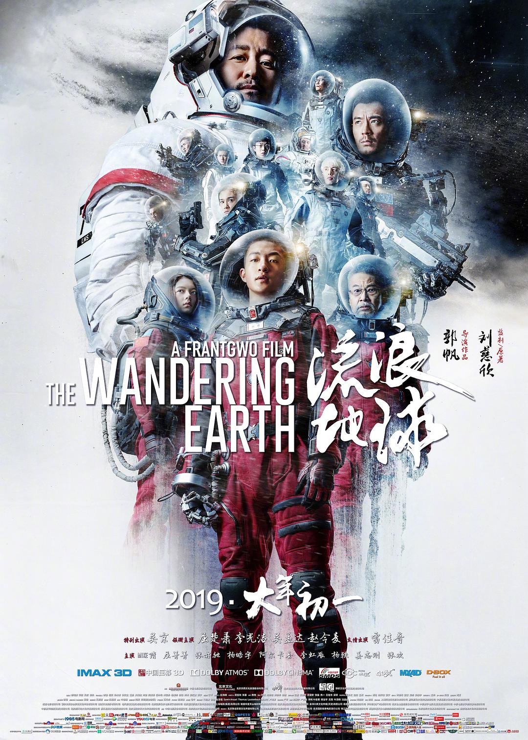八戒私人影视