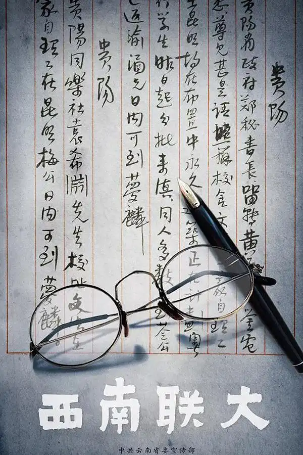 武松黑硬粗大战潘金莲