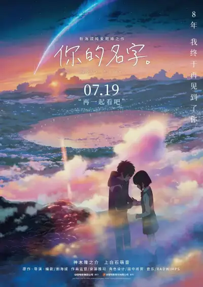 电视剧对决