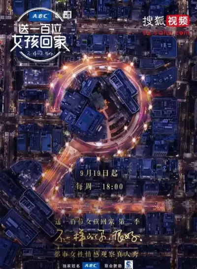 美女扒下裤子让男人桶剧照1