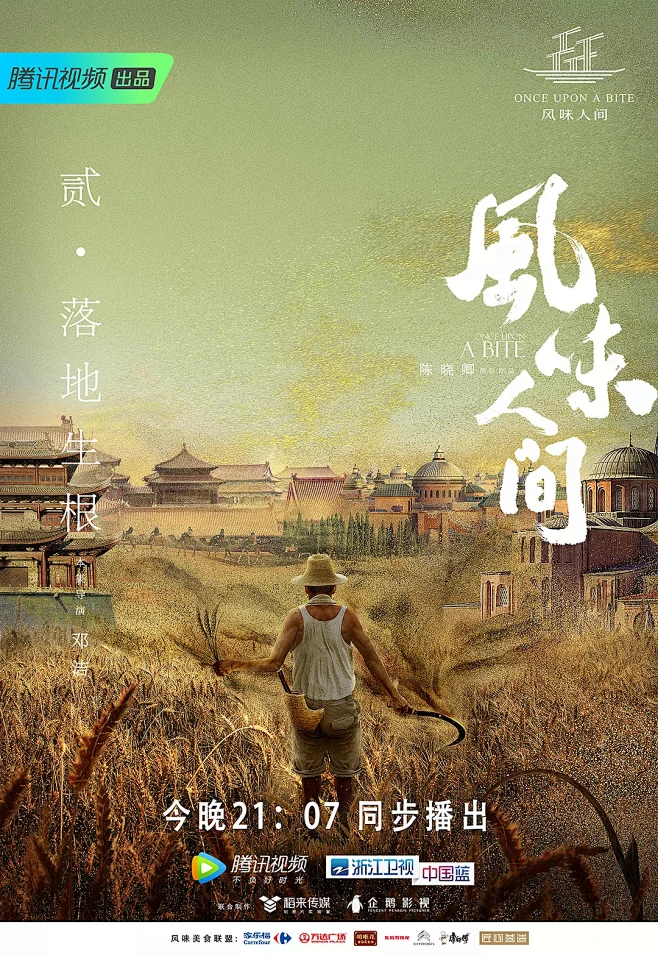 美女扒下裤子让男人桶剧照2