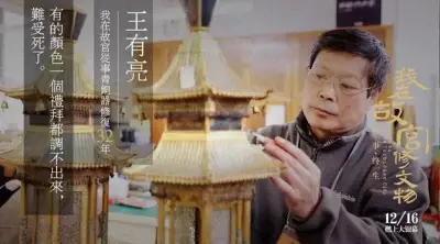 5177剧照2