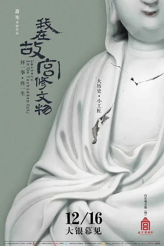 vip影院剧照1