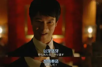 同学会再会老情人剧照2