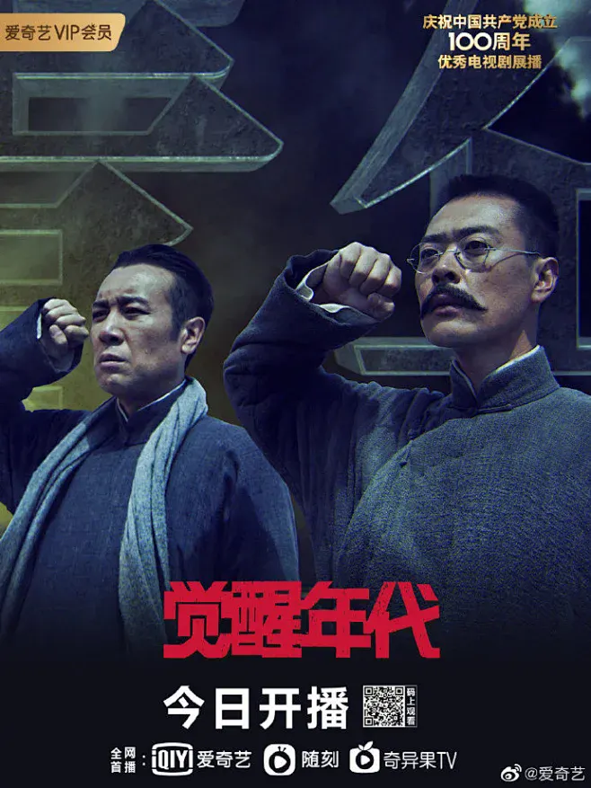 终结杉计划剧照1