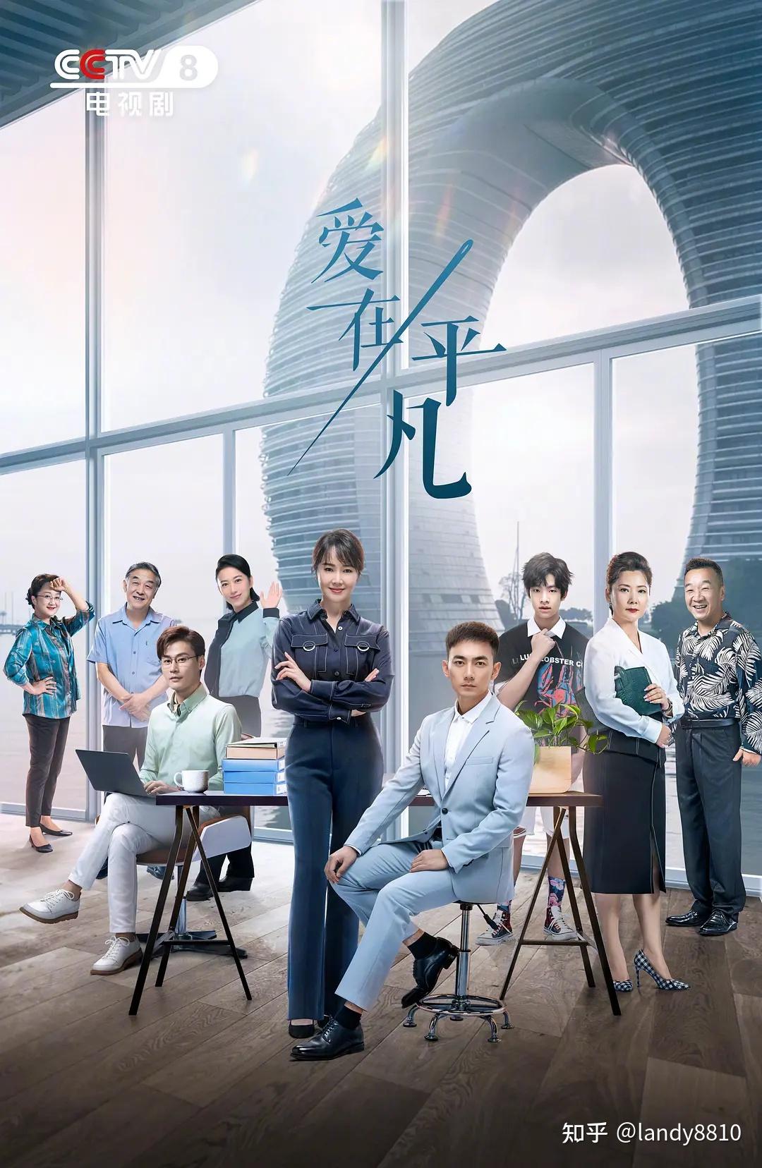 因为初恋是第一次剧照1