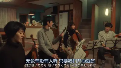 微笑pasta剧照2