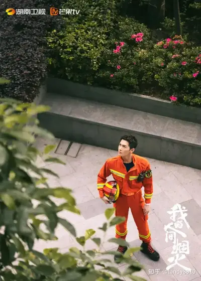 百度一下首页剧照1