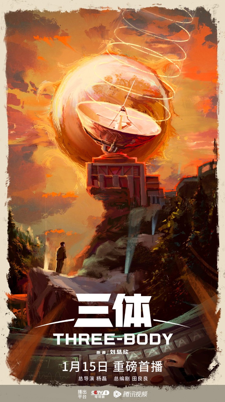 电视剧心居剧照2