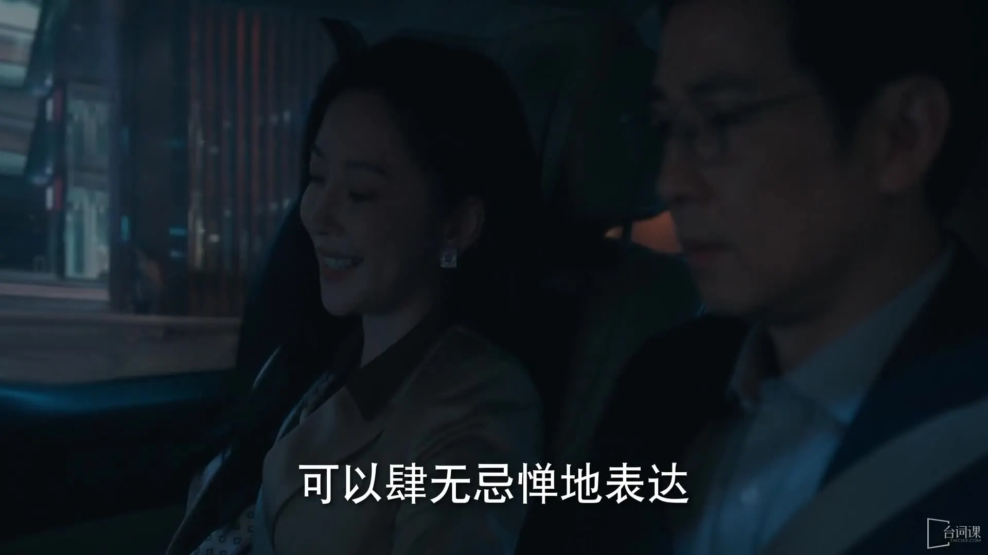 yw龙物视频剧照1