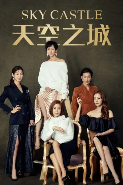 把男生给的坤坤坤放进女生的坤坤里剧照3