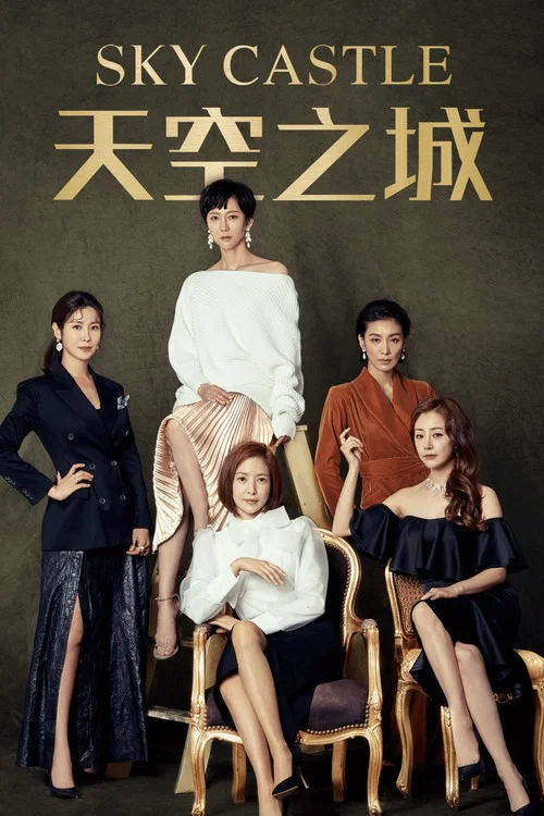 国产加综合美女剧照2