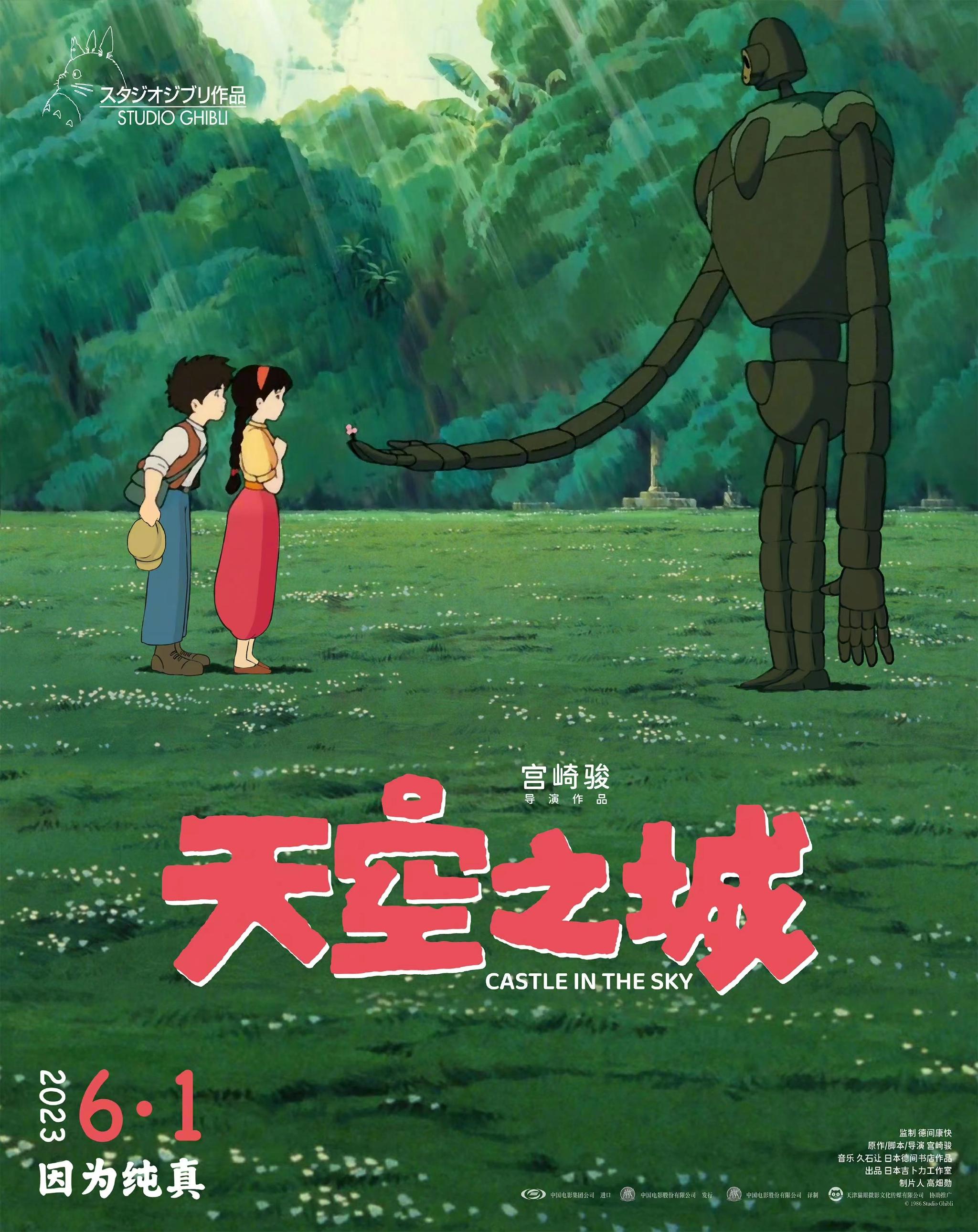 第一会所001剧照2