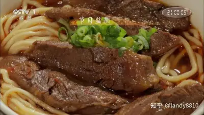中国新说唱剧照3
