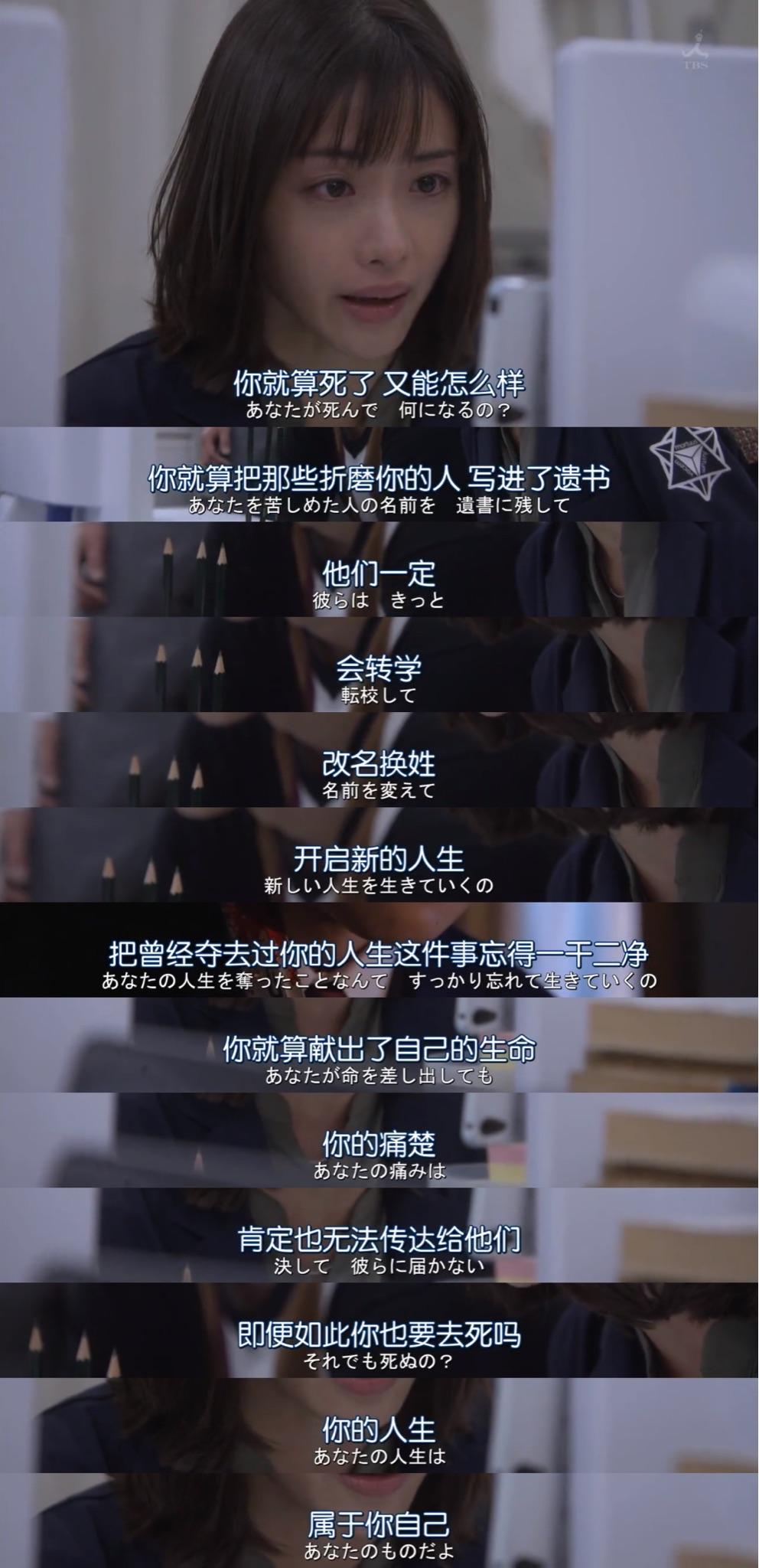 动感之星妖精剧照2