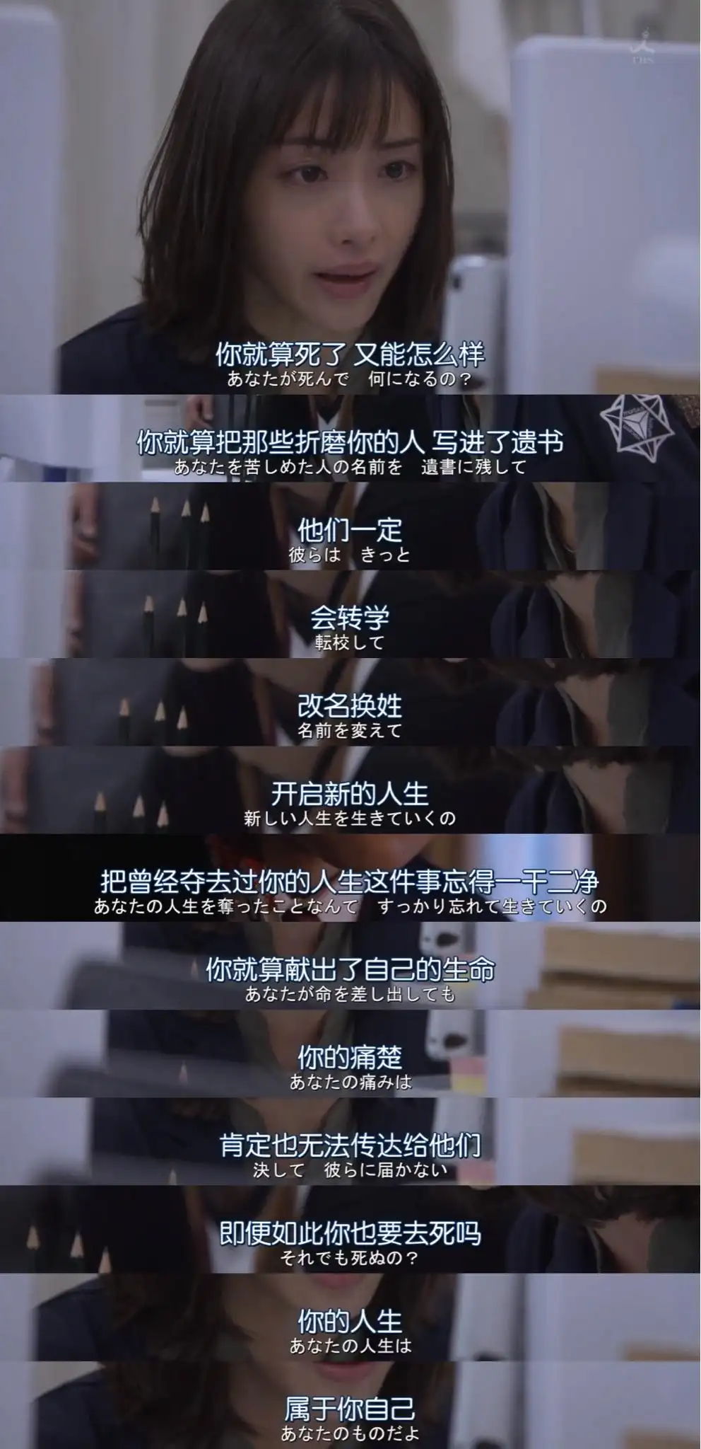 naruto頎柬絾鉂孒D剧照2